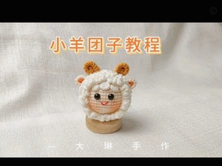 羊小咩怎么取现wp安诚小铺er助富掌柜