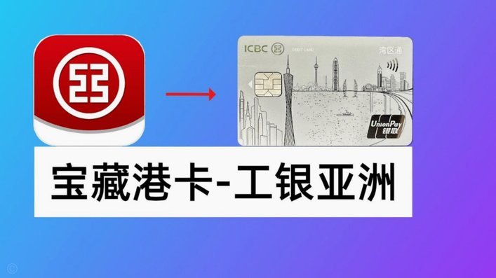 得物如何将余额提现到银行卡