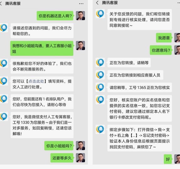 黄冈优课人工客服电话