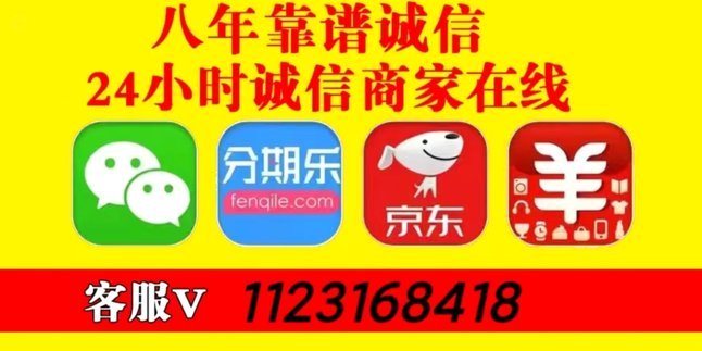 羊小咩贷款app下载享花卡