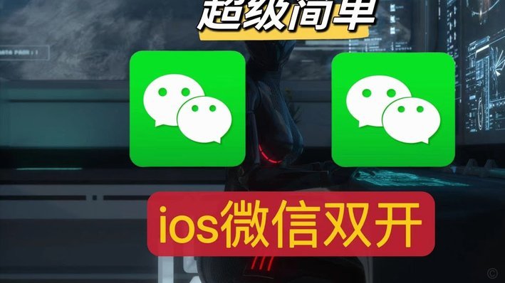 微信分期扫码为何失败？商家系统或成关键