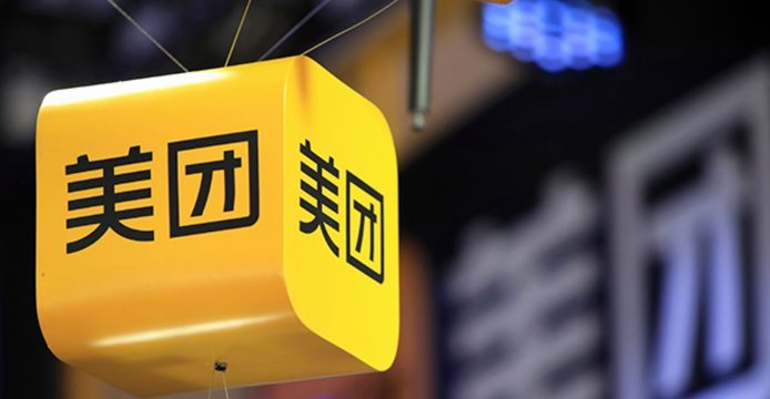 美团月付能换现吗
