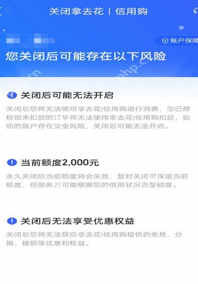 携程拿去花真恶心