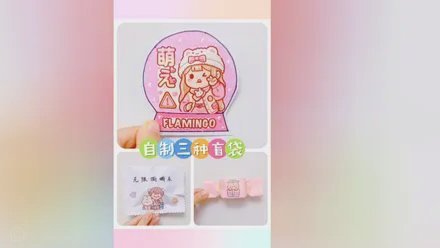自制便利贴套装教程：创意手工DIY指南