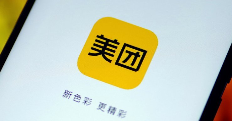 美团月付套现点位不对