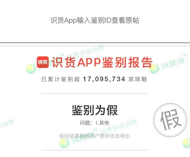 得物app余额提现不了