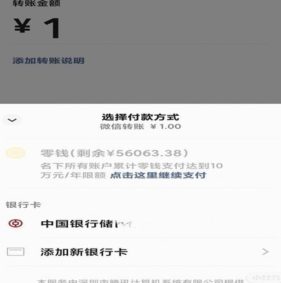 得物app余额提现不了