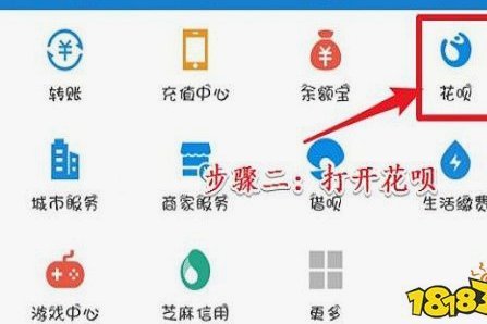 花呗套现避开手续费的省钱技巧
