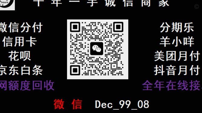 羊小咩便荔卡怎么套出来