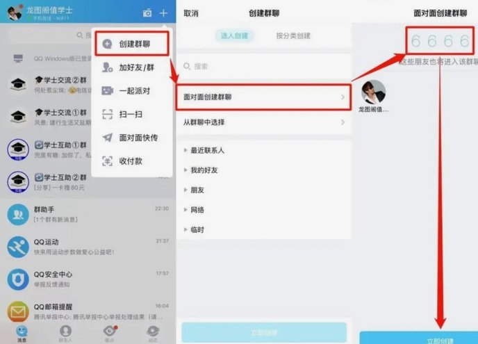 分期乐微信立减金提现难？