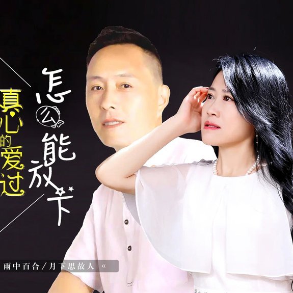 白条怎么能套现呢