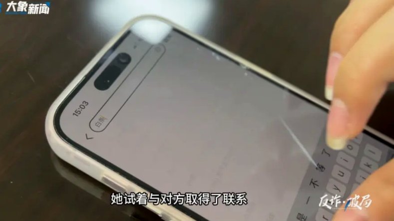 如何安全高效地使用白条额度