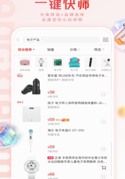 羊小咩平台哪里的