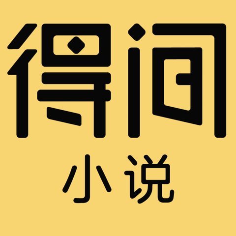得物平台：信任之背？