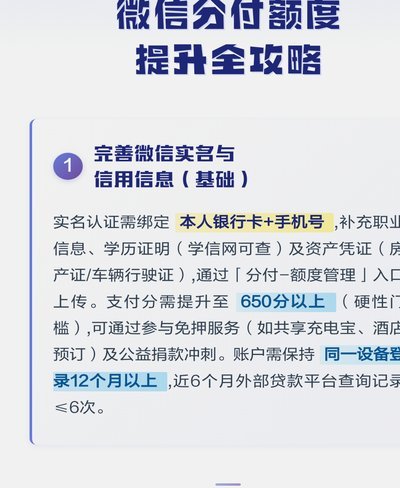 分付提现手续费怎么算？