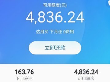 花呗里的钱怎么变现