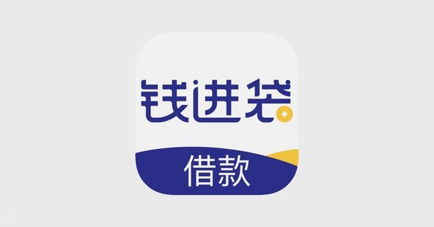 借钱一定要看这几点：如何分辨正规网络借贷？