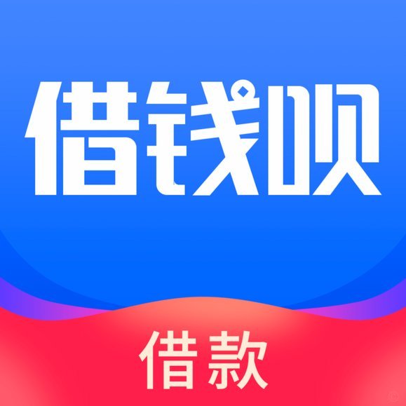 网络借钱有哪些正规平台