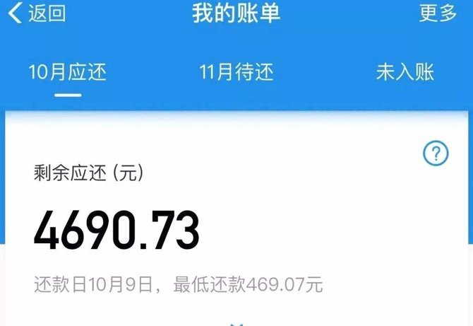 花呗使用怎么样