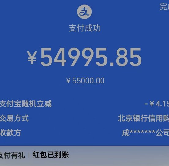 花呗使用怎么样