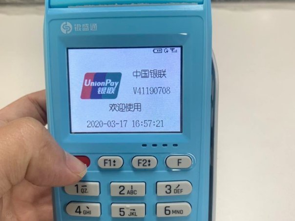 定义新时代信息消费模式
